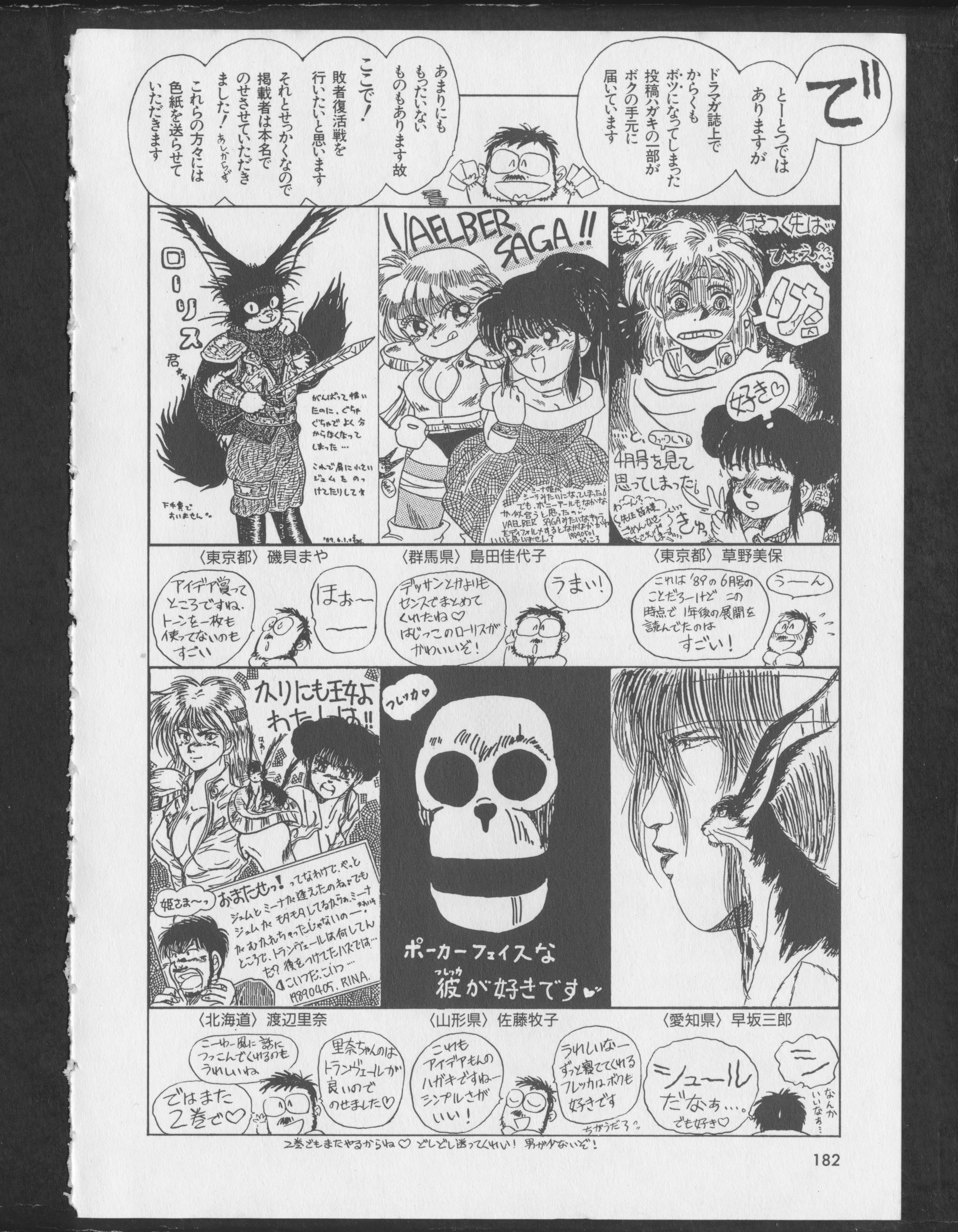 pg 182