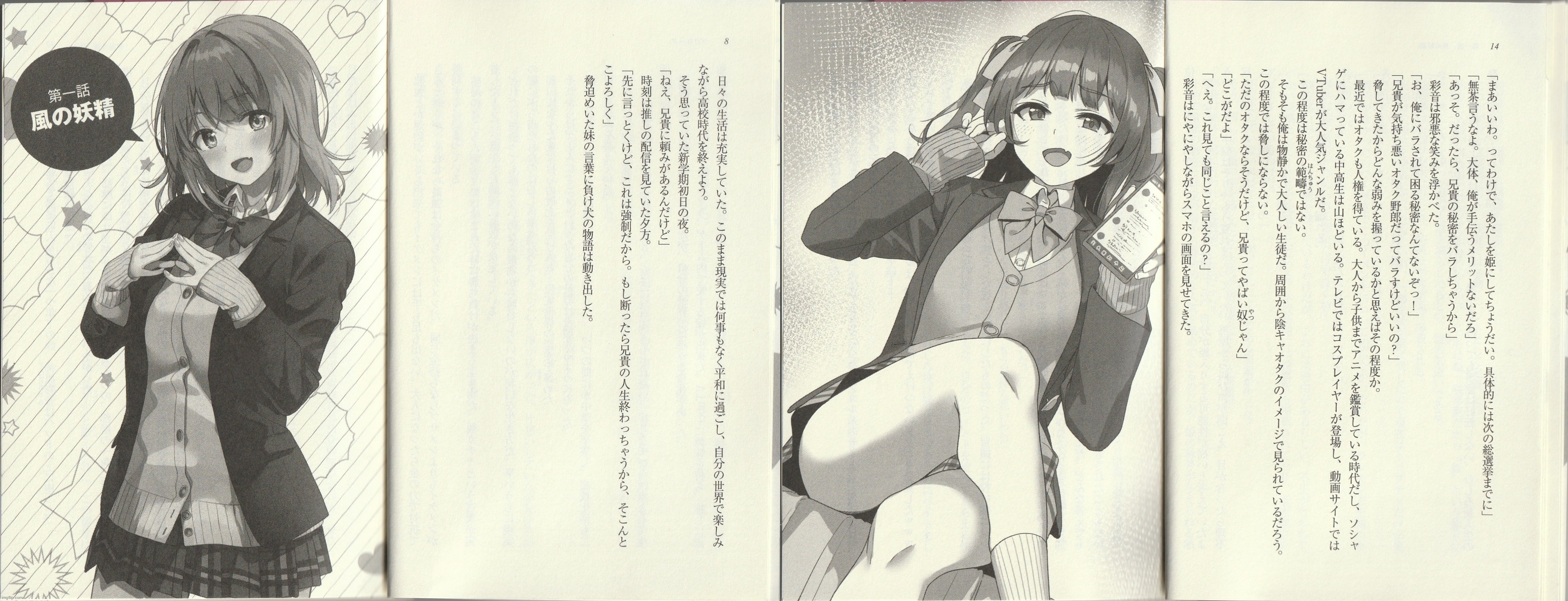 ar88ex.jpg
