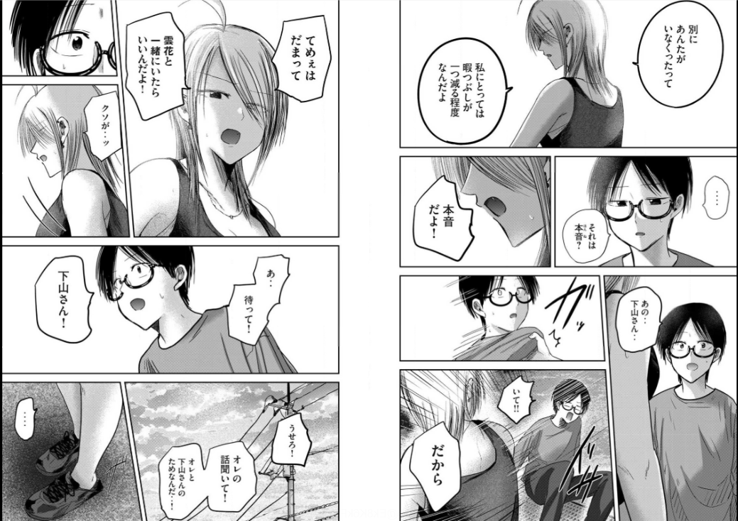 uBd4E5h.png