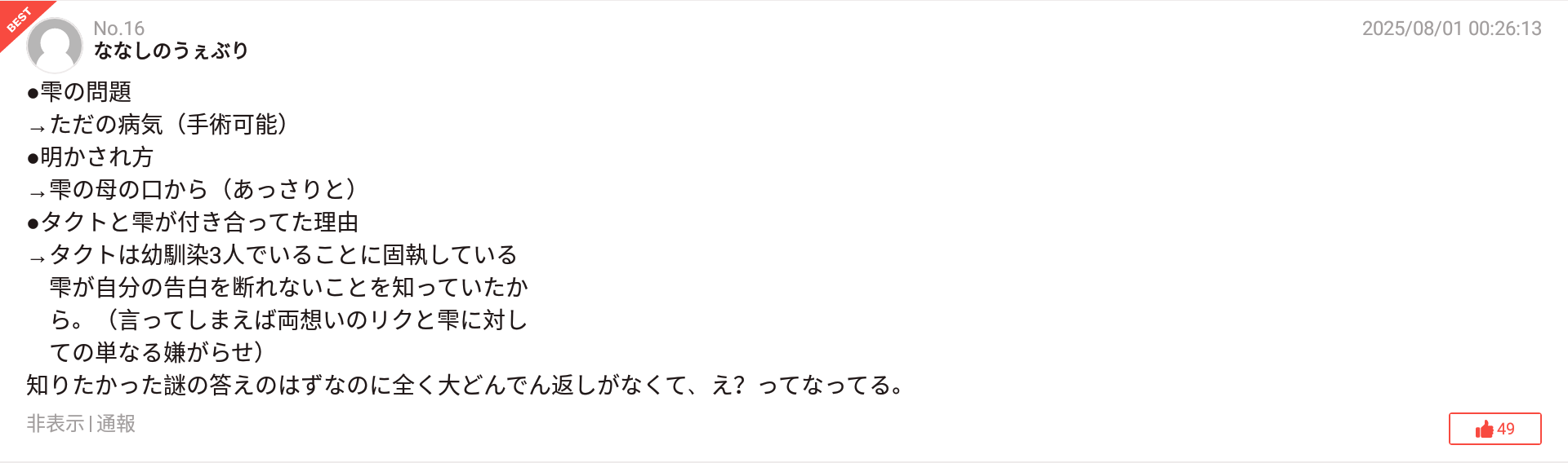 fdIMT3d.png
