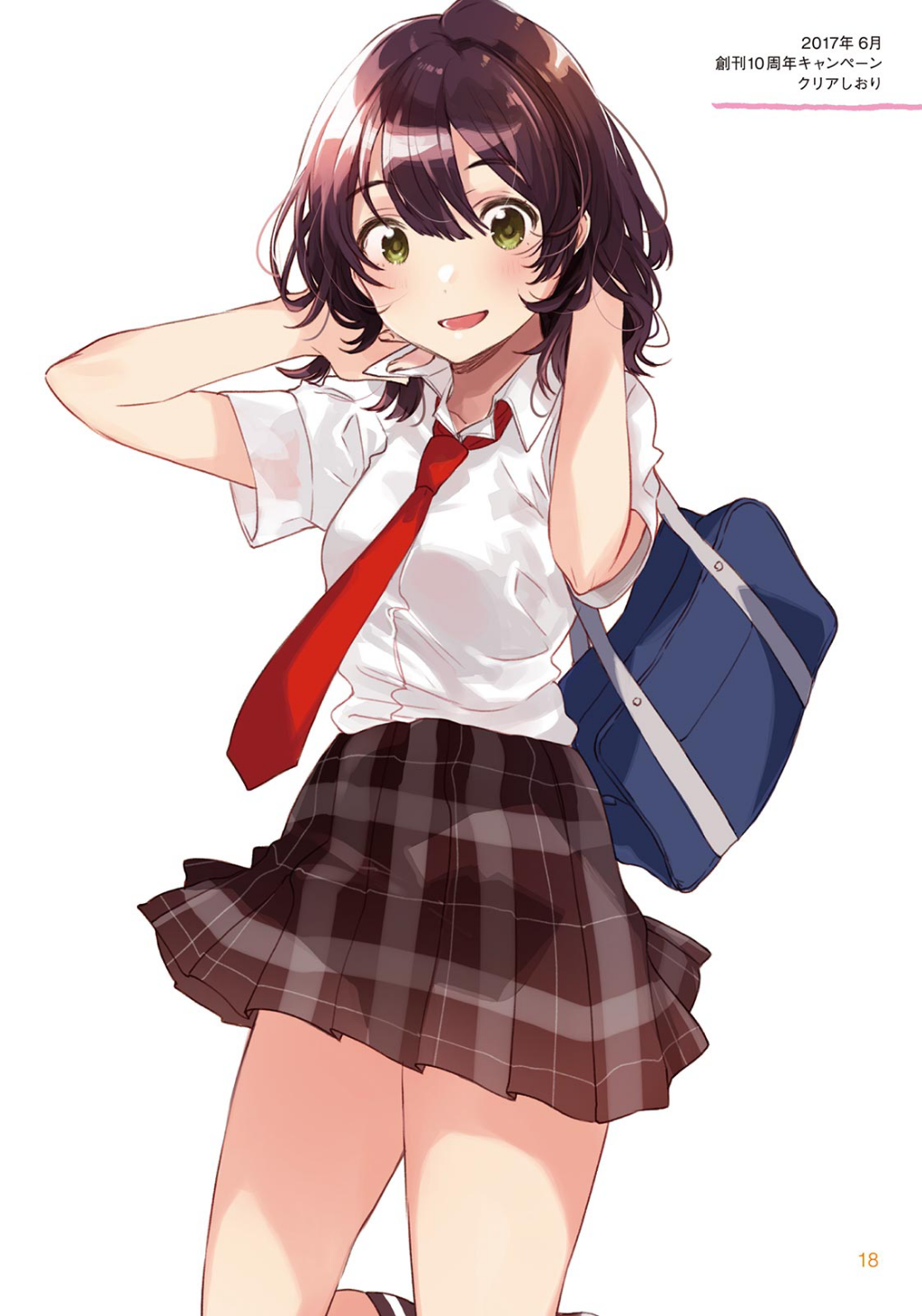 Hinami.Aoi.full.2548426.png