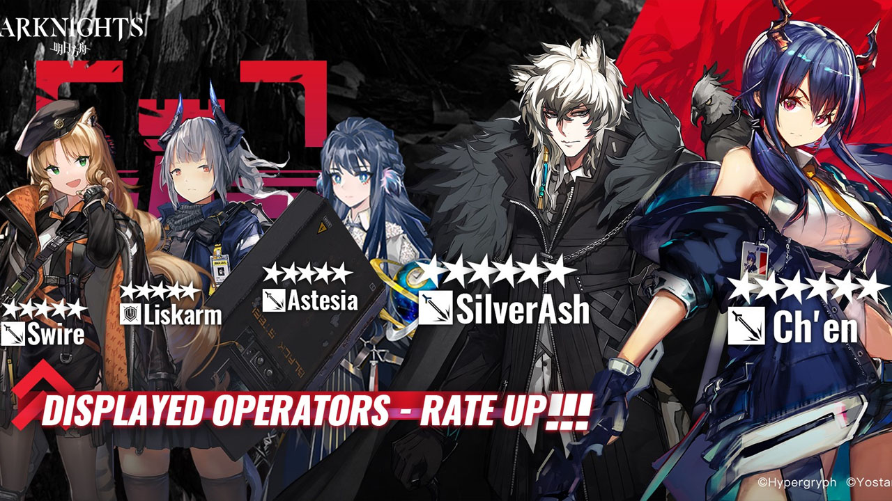 arknights-chen-silverash-banner.jpg