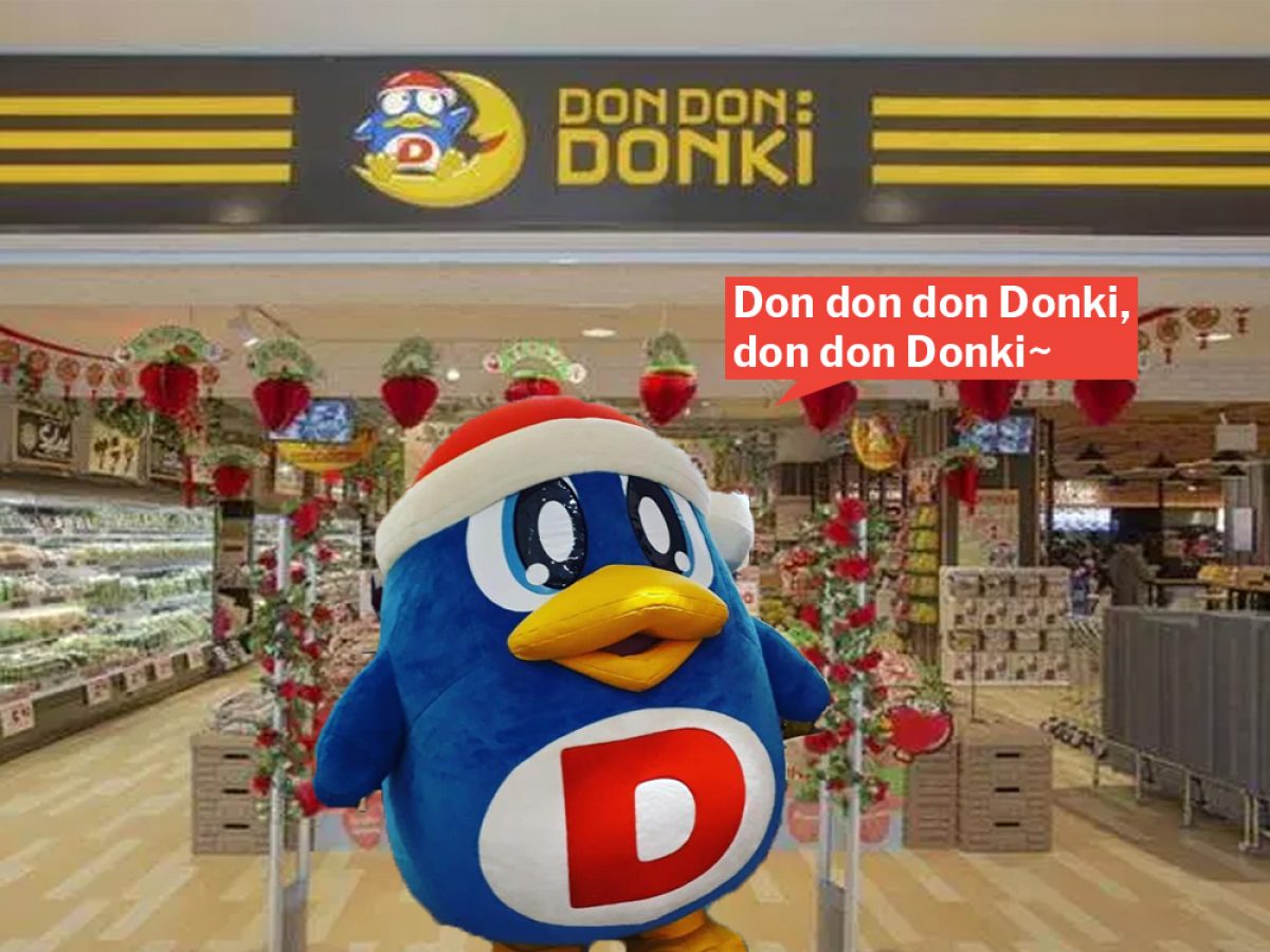 don-don-donki-lyrics-1200x900.jpg