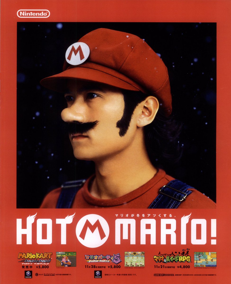 hotmario.jpg