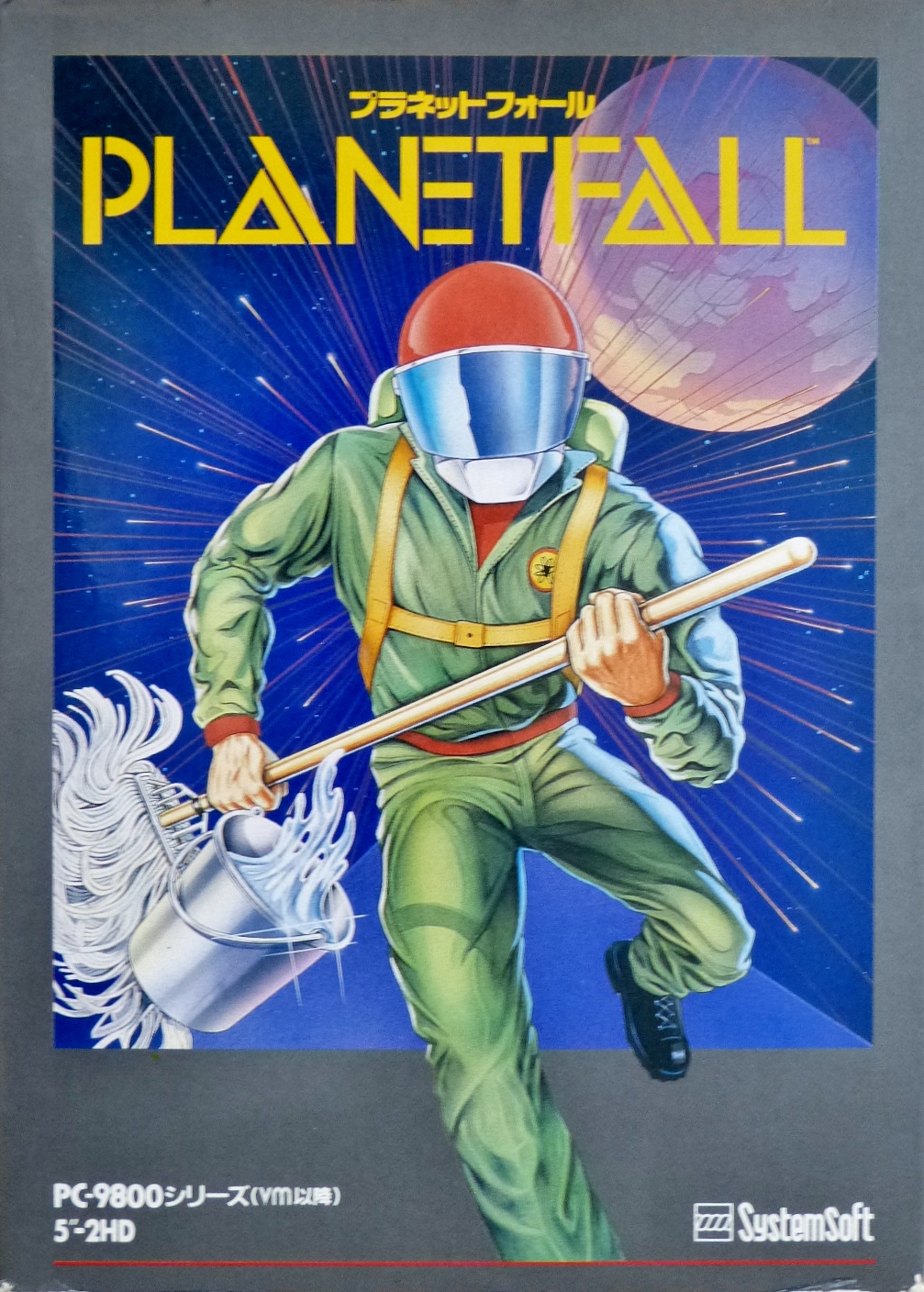 planetfalljap.jpg