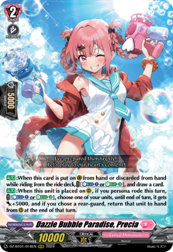 dzbt01_018.png
