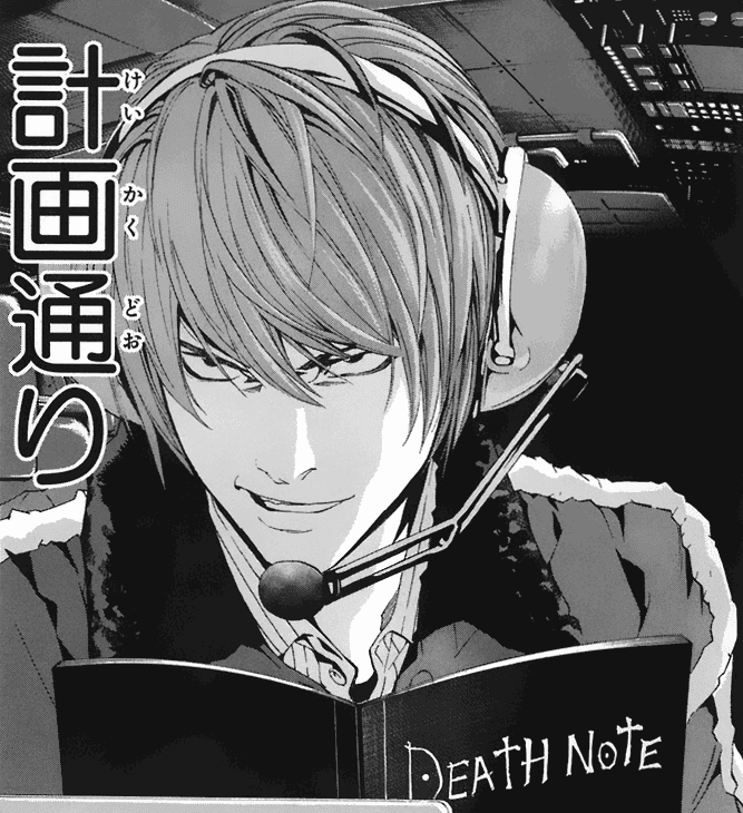 keikaku-doori-death-note.png