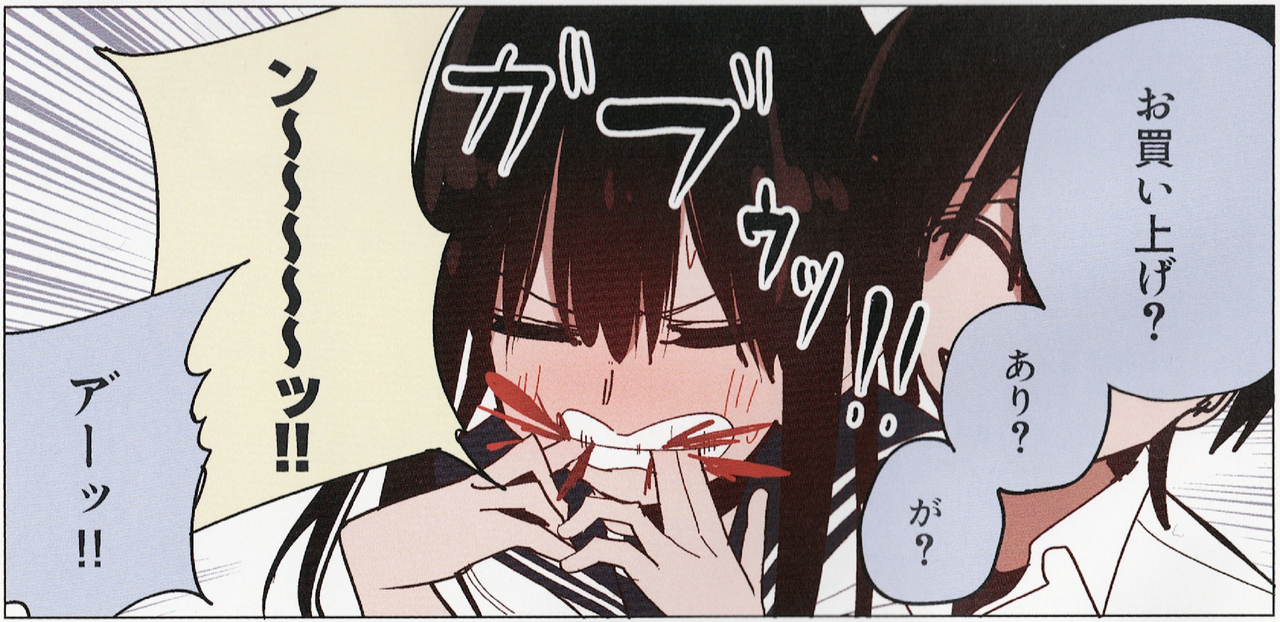 Scan2026-04-08-224258(1).png