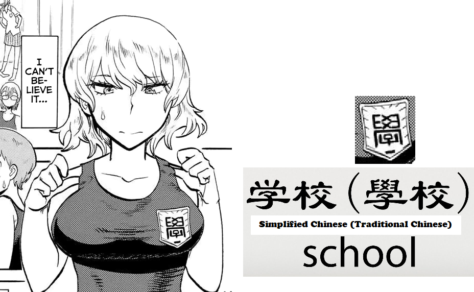 xue.png