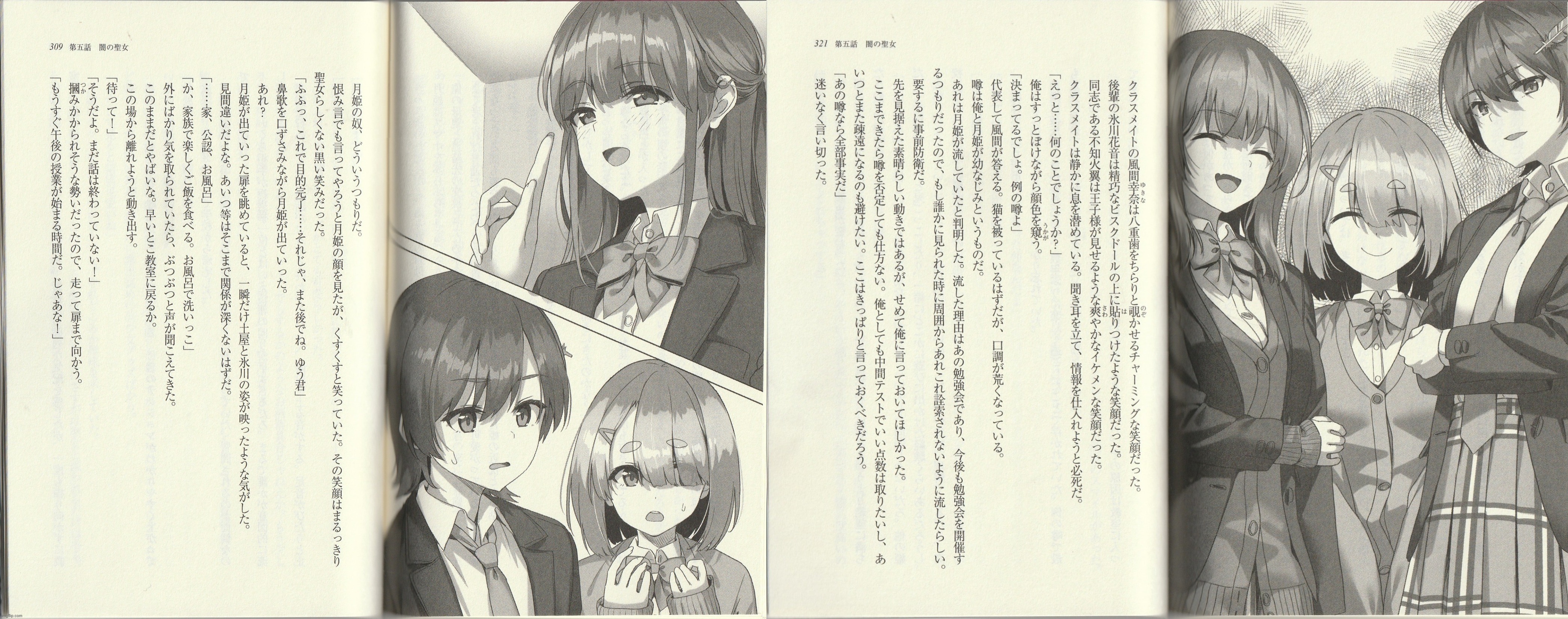 ar88p6.jpg