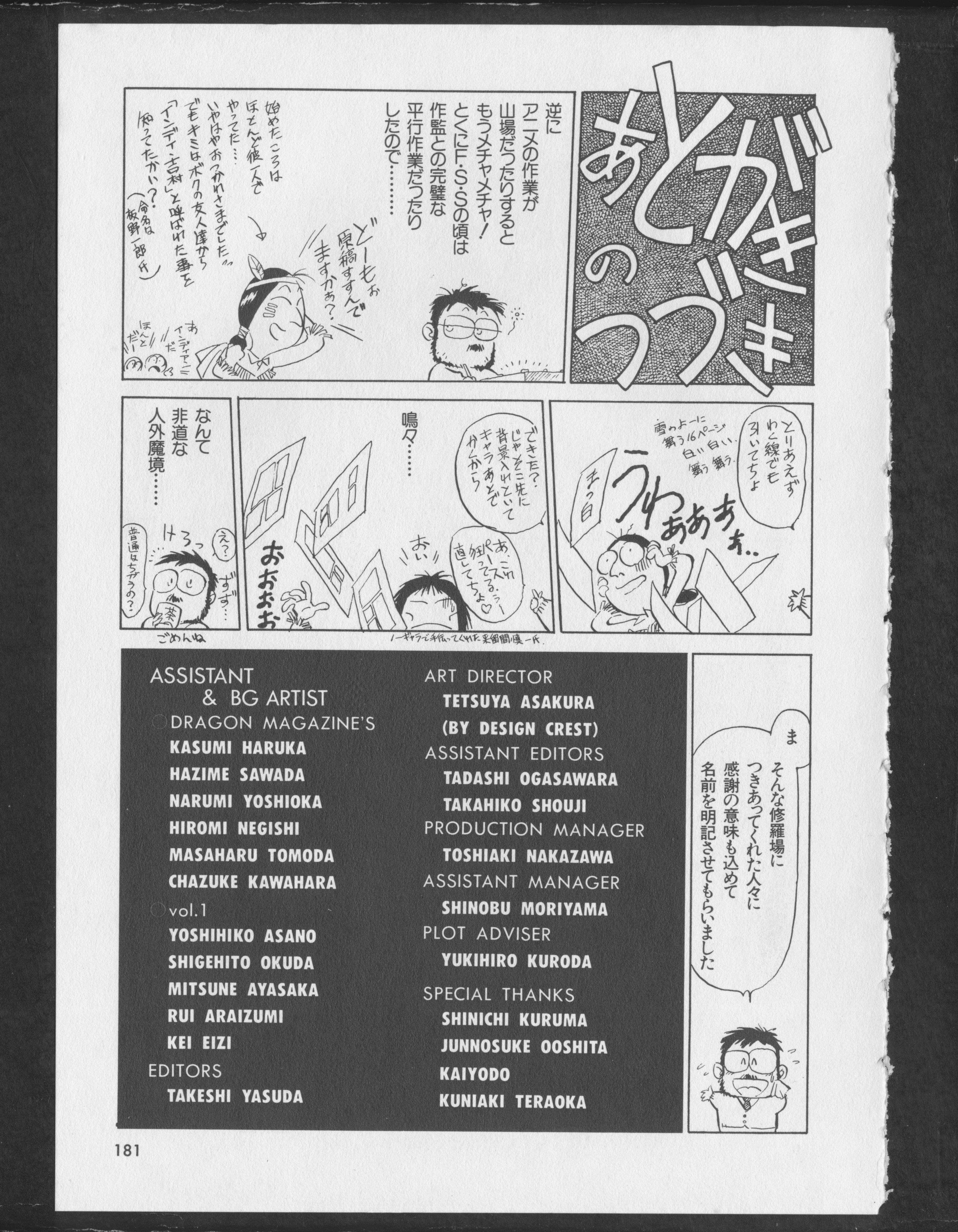 pg 181