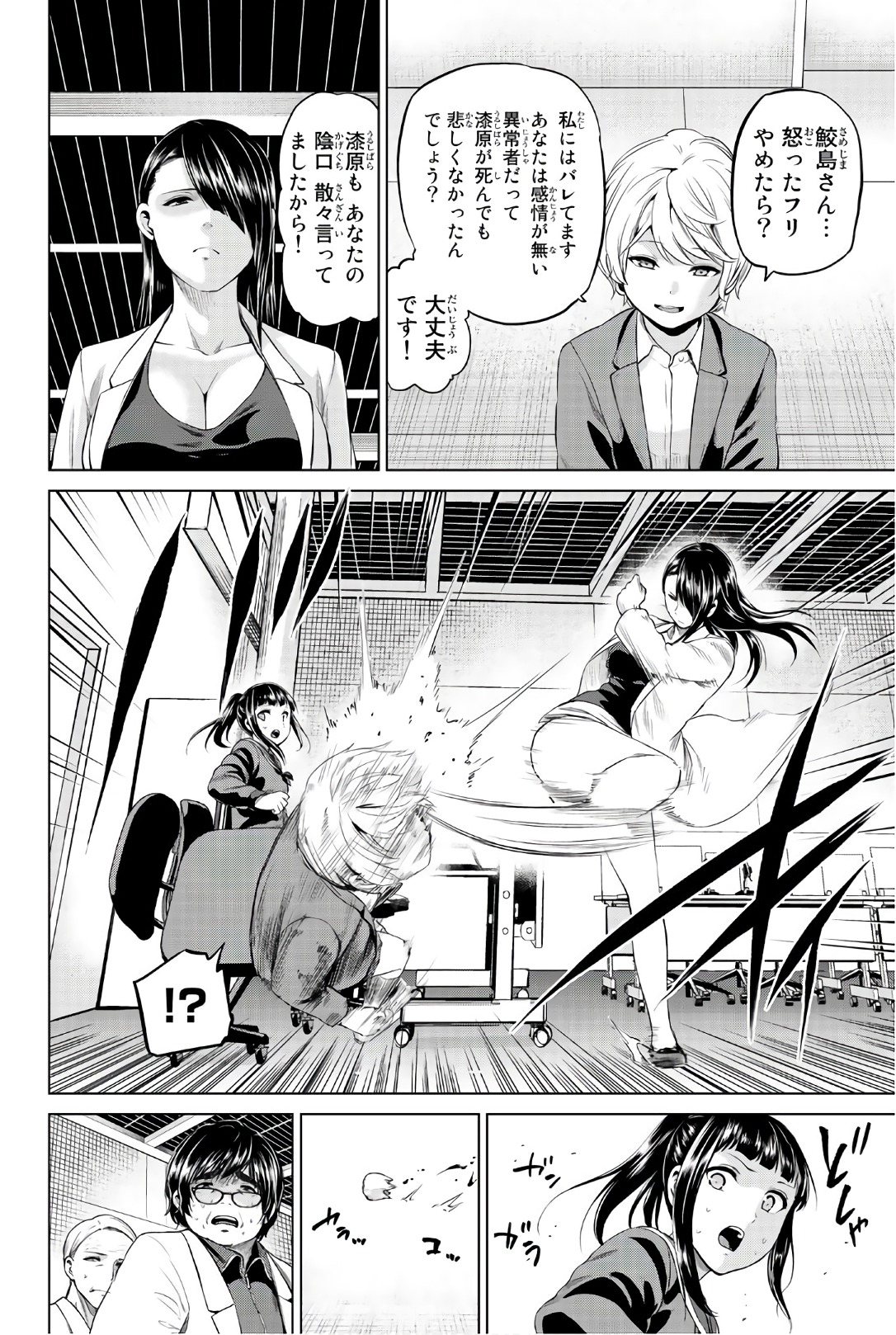 fw2s02K.png
