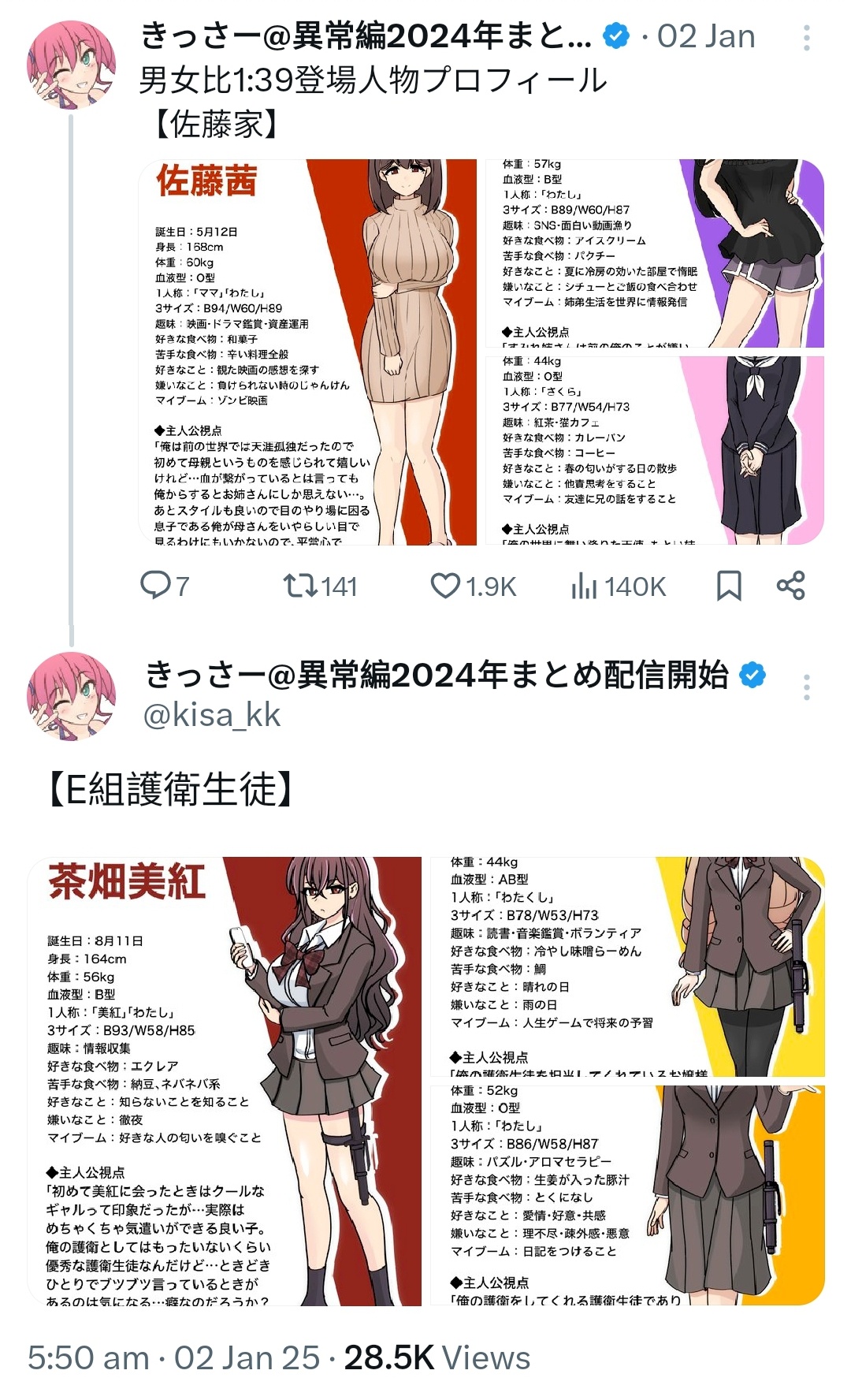 RQDsQUY.jpeg