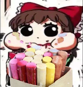 ubsrtn.jpg