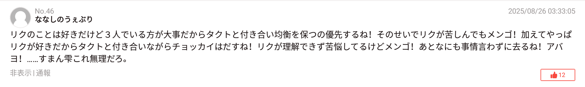 diiBshu.png