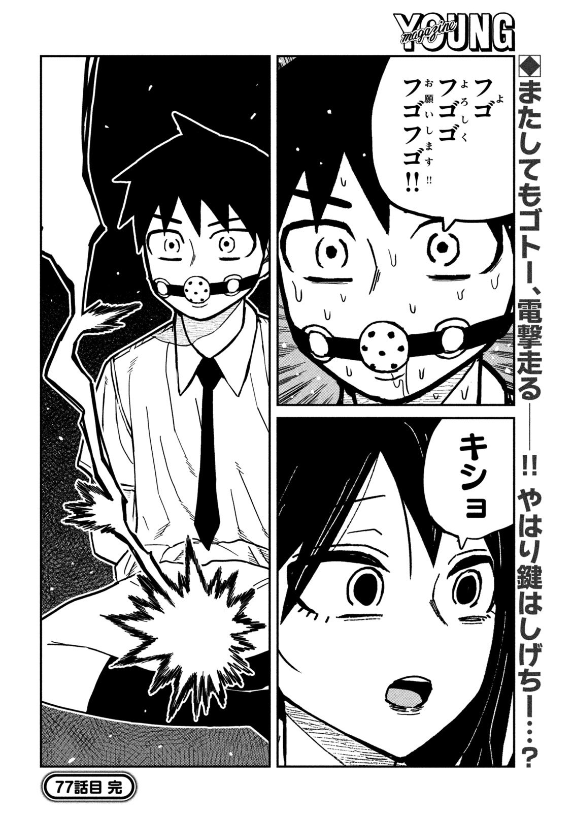 ezgif-68964ca1478734.png