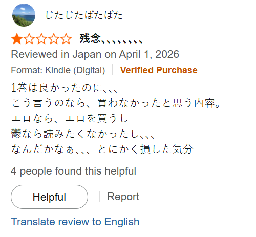 KewahmR.png