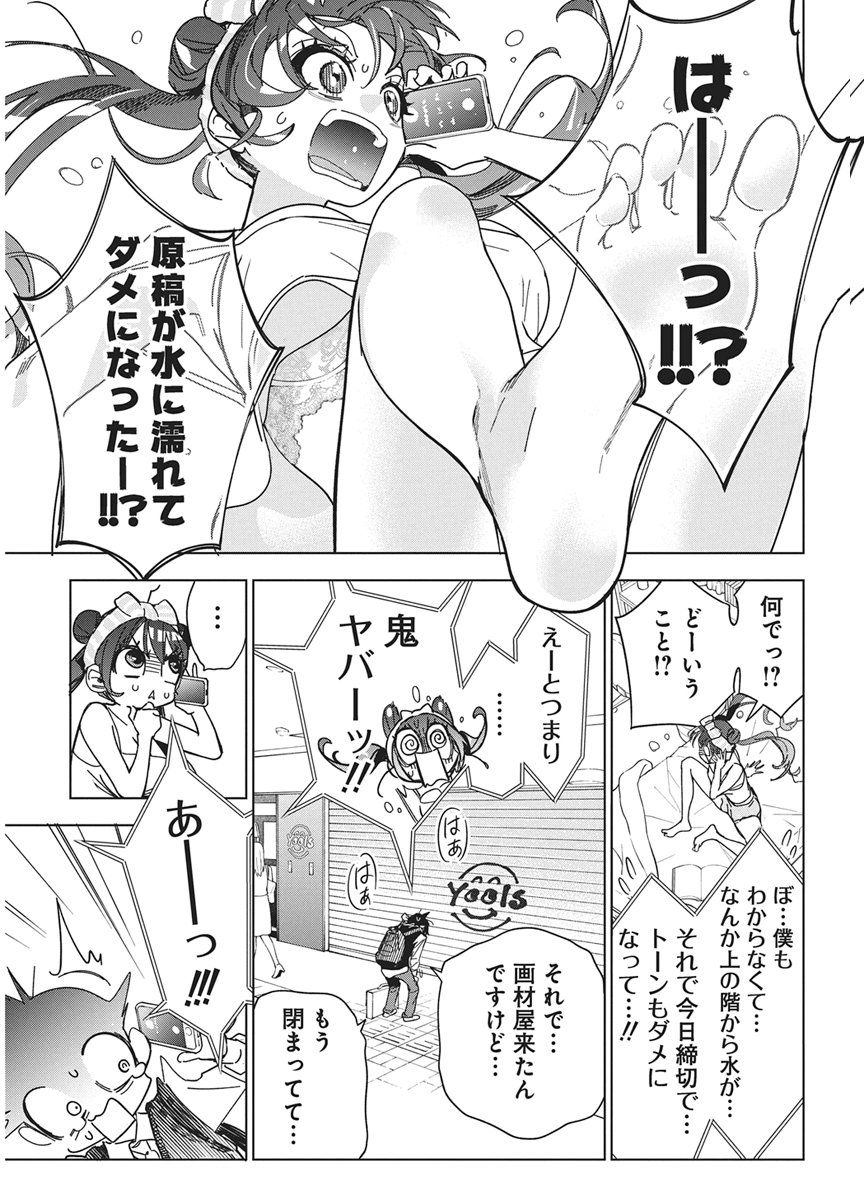 xbjSsT6.png
