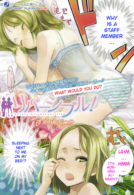 Trapped.png