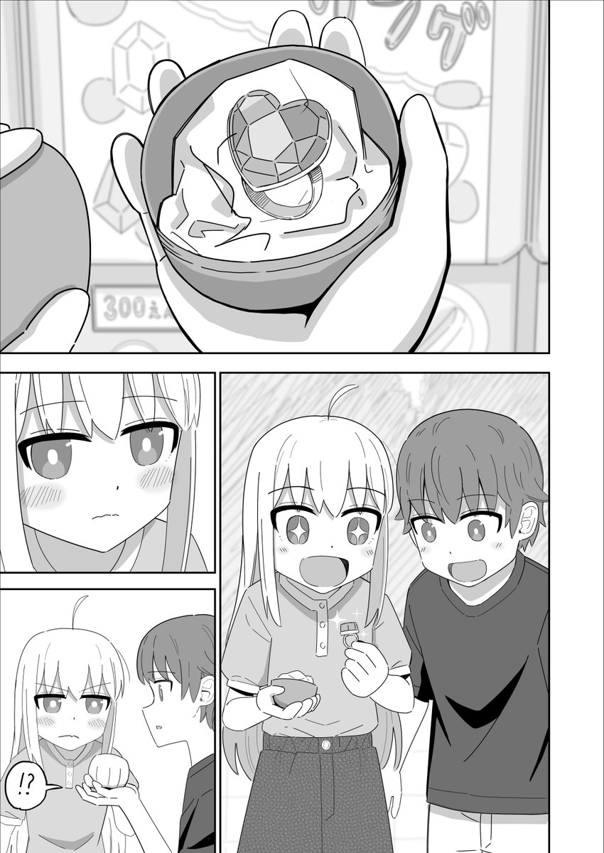 HJ4viYpacAAk1Oa.jpg
