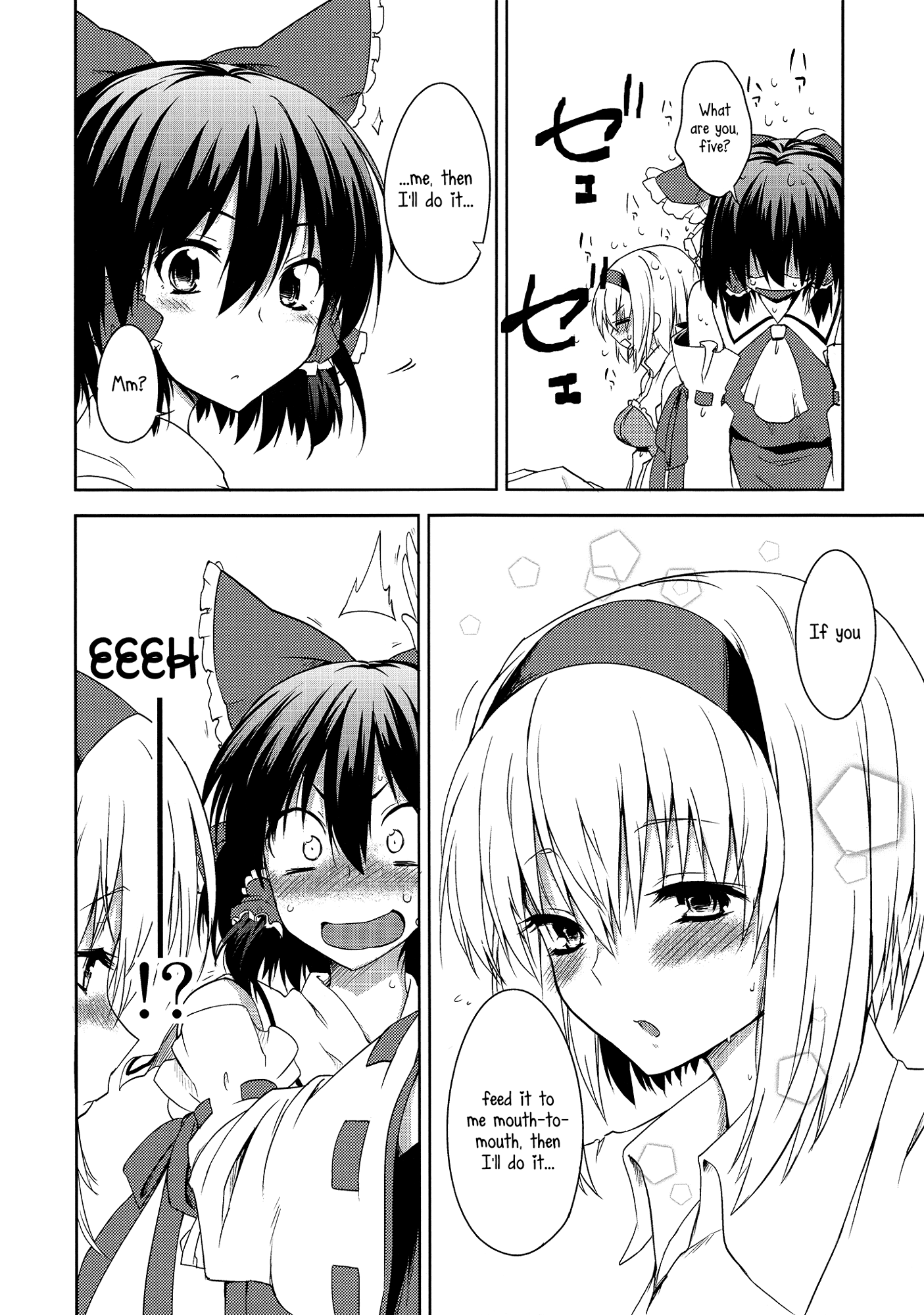 V2ywewR.png