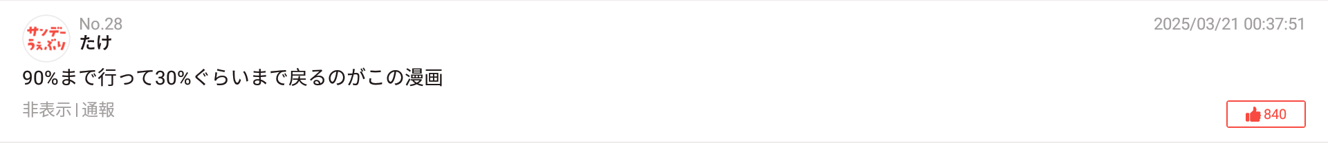 2aQUc3K.png