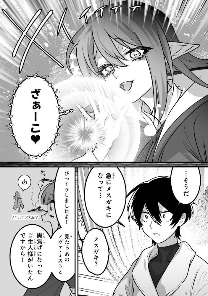 6pcprd.png