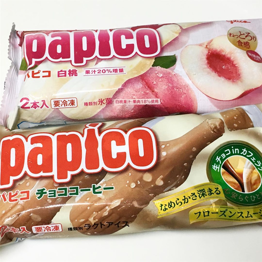 papico.jpg