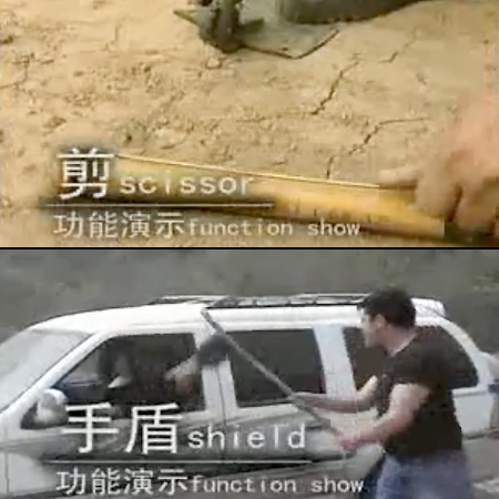 chinese_military_shovel.jpg