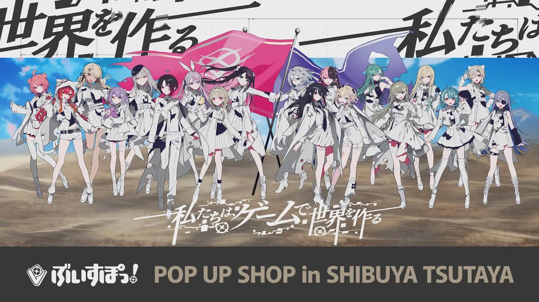 vspo-pop-store-at-shibuya-tsutaya-on-april-25-v0-25ogaeg1z2qc1.jpeg